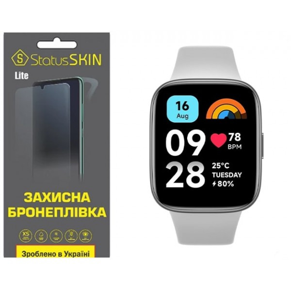 Поліуретанова плівка StatusSKIN Lite для Xiaomi Redmi Watch 3 Active Матова (Код товару:35720) Харьков - изображение 1