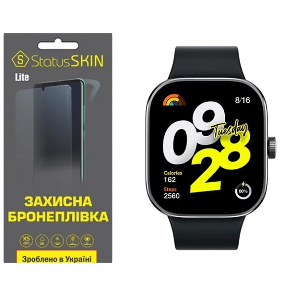 Поліуретанова плівка StatusSKIN Lite для Xiaomi Redmi Watch 4 Глянцева (Код товару:35728) Харьков - изображение 1