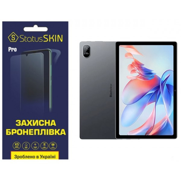 Поліуретанова плівка StatusSKIN Pro для Blackview Tab 11 Глянцева (Код товару:35739) Харьков - изображение 1