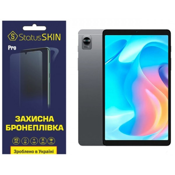 Поліуретанова плівка StatusSKIN Pro для Realme Pad Mini Глянцева (Код товару:35707) Харьков - изображение 1