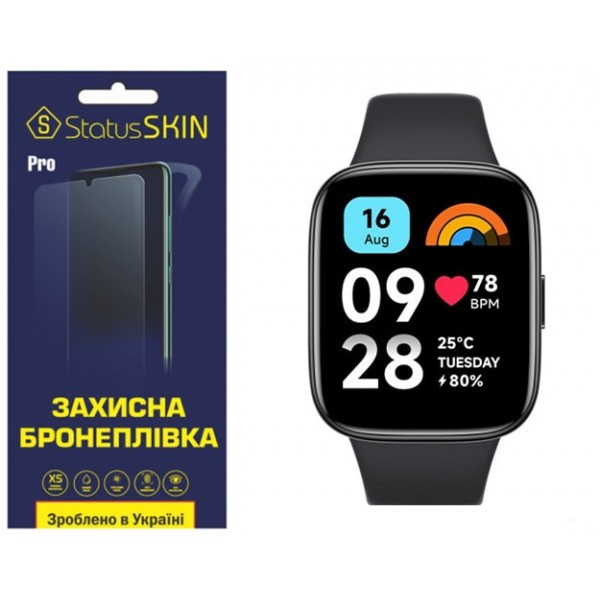 Поліуретанова плівка StatusSKIN Pro для Xiaomi Redmi Watch 3 Active Глянцева (Код товару:35721) Харьков - изображение 1