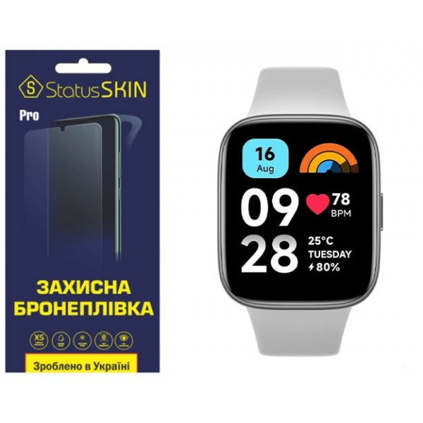 Поліуретанова плівка StatusSKIN Pro для Xiaomi Redmi Watch 3 Active Матова (Код товару:35722) Харьков - изображение 1