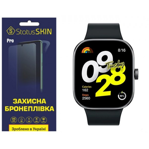 Поліуретанова плівка StatusSKIN Pro для Xiaomi Redmi Watch 4 Глянцева (Код товару:35730) Харьков - изображение 1