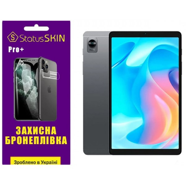 Поліуретанова плівка StatusSKIN Pro+ для Realme Pad Mini Матова (Код товару:35710) Харьков - изображение 1