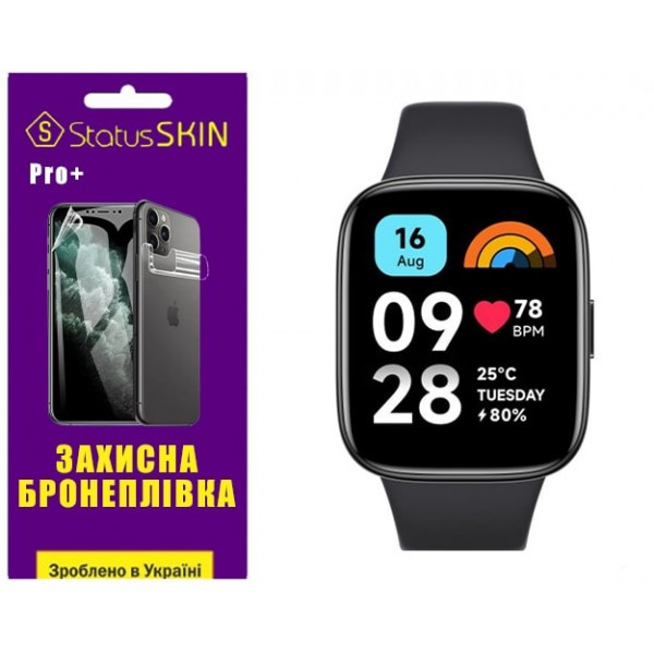 Поліуретанова плівка StatusSKIN Pro+ для Xiaomi Redmi Watch 3 Active Глянцева (Код товару:35723) Харьков - изображение 1