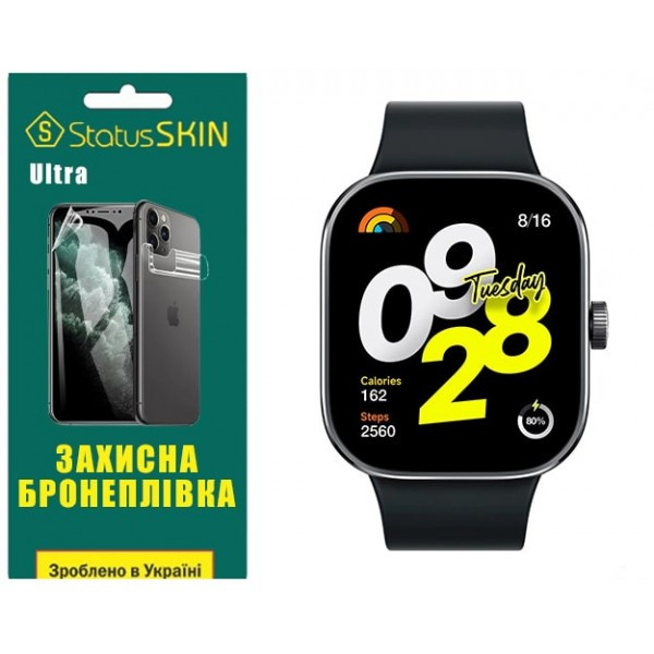 Поліуретанова плівка StatusSKIN Ultra для Xiaomi Redmi Watch 4 Глянцева (Код товару:35734) Харьков - изображение 1