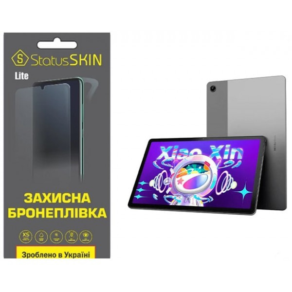 Поліуретанова плівка StatusSKIN Lite для Lenovo Xiaoxin Pad 2022 Глянцева (Код товару:35770) Харьков - изображение 1