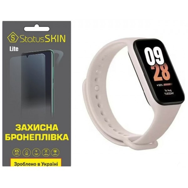 Поліуретанова плівка StatusSKIN Lite для Xiaomi Mi Smart Band 8 Active Матова (Код товару:35752) Харьков - изображение 1