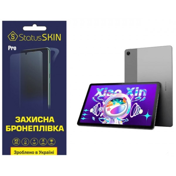 Поліуретанова плівка StatusSKIN Pro для Lenovo Xiaoxin Pad 2022 Матова (Код товару:35772) Харьков - изображение 1