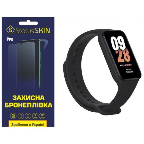 Поліуретанова плівка StatusSKIN Pro для Xiaomi Mi Smart Band 8 Active Глянцева (Код товару:35753) Харьков - изображение 1