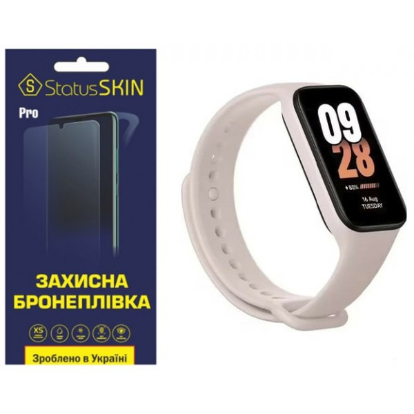 Поліуретанова плівка StatusSKIN Pro для Xiaomi Mi Smart Band 8 Active Матова (Код товару:35754) Харьков - изображение 1