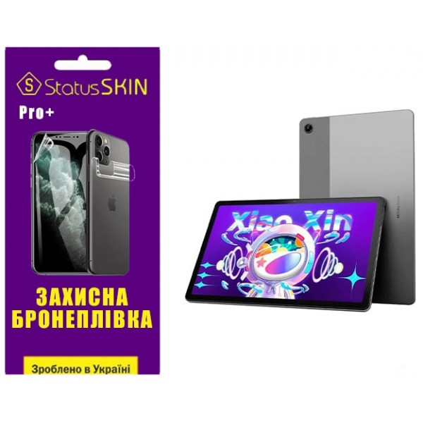 Поліуретанова плівка StatusSKIN Pro+ для Lenovo Xiaoxin Pad 2022 Глянцева (Код товару:35773) Харьков - изображение 1