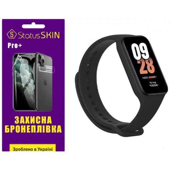 Поліуретанова плівка StatusSKIN Pro+ для Xiaomi Mi Smart Band 8 Active Глянцева (Код товару:35755) Харьков - изображение 1