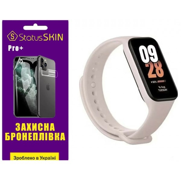 Поліуретанова плівка StatusSKIN Pro+ для Xiaomi Mi Smart Band 8 Active Матова (Код товару:35756) Харьков - изображение 1
