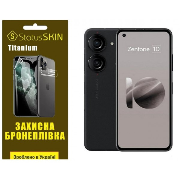 Поліуретанова плівка StatusSKIN Titanium для Asus ZenFone 10 Глянцева (Код товару:35767) Харьков - изображение 1
