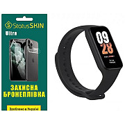 Поліуретанова плівка StatusSKIN Ultra для Xiaomi Mi Smart Band 8 Active Глянцева (Код товару:35757) Харьков
