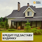 Кредит без довідки про доходи під заставу будинку Київ. Киев