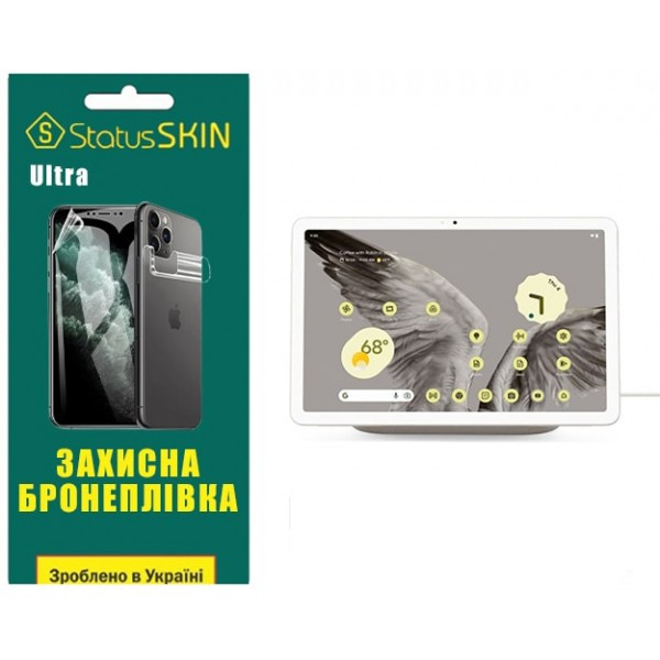 Поліуретанова плівка StatusSKIN Ultra для Google Pixel Tablet Глянцева (Код товару:35792) Харьков - изображение 1