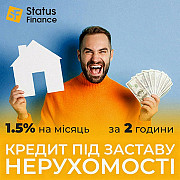 Кредит від приватного інвестора під заставу нерухомості. Київ