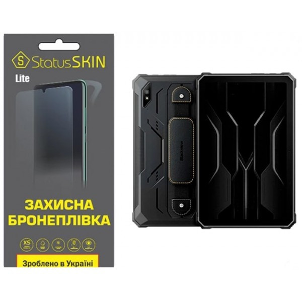 Поліуретанова плівка StatusSKIN Lite для Blackview Tab Active 8/8 Pro Глянцева (Код товару:35933) Харьков - изображение 1