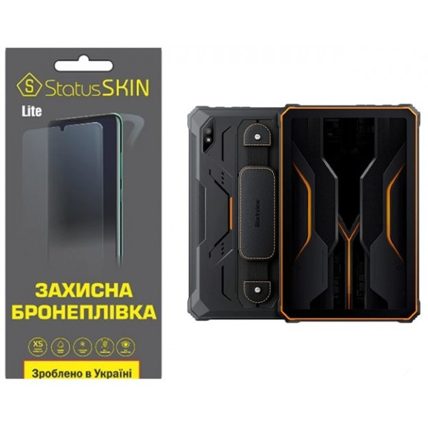 Поліуретанова плівка StatusSKIN Lite для Blackview Tab Active 8/8 Pro Матова (Код товару:35934) Харьков - изображение 1