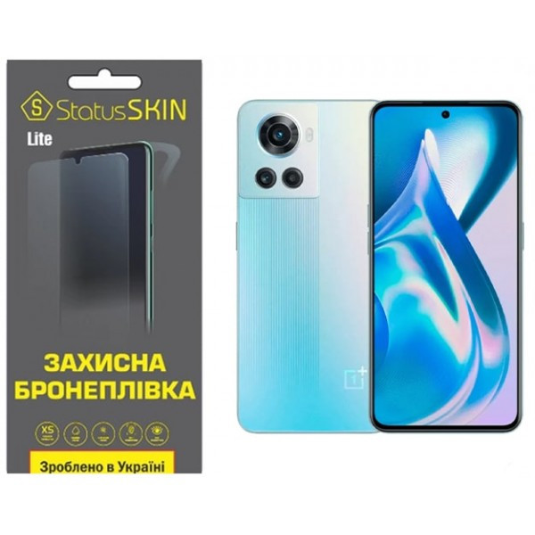 Поліуретанова плівка StatusSKIN Lite для OnePlus 10R/Ace Глянцева (Код товару:35985) Харьков - изображение 1