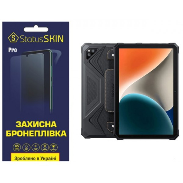 Поліуретанова плівка StatusSKIN Pro для Blackview Tab Active 6 Глянцева (Код товару:35942) Харьков - изображение 1
