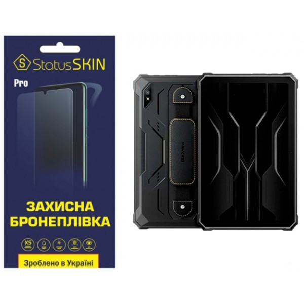 Поліуретанова плівка StatusSKIN Pro для Blackview Tab Active 8/8 Pro Глянцева (Код товару:35935) Харьков - изображение 1