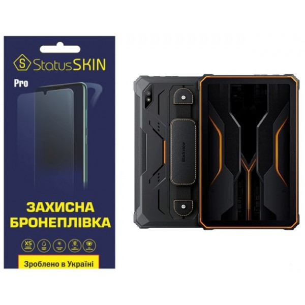 Поліуретанова плівка StatusSKIN Pro для Blackview Tab Active 8/8 Pro Матова (Код товару:35936) Харьков - изображение 1