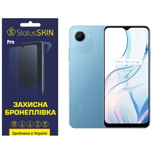 Поліуретанова плівка StatusSKIN Pro для Realme C30s Глянцева (Код товару:35888) Харьков - изображение 1