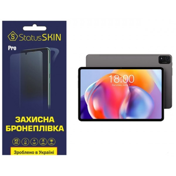 Поліуретанова плівка StatusSKIN Pro для Teclast T40S Глянцева (Код товару:35921) Харьков - изображение 1