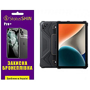 Поліуретанова плівка StatusSKIN Pro+ для Blackview Tab Active 6 Глянцева (Код товару:35944) Харьков