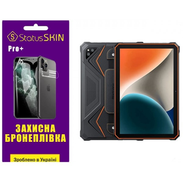 Поліуретанова плівка StatusSKIN Pro+ для Blackview Tab Active 6 Матова (Код товару:35945) Харьков - изображение 1