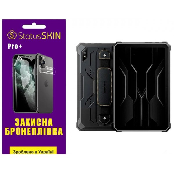 Поліуретанова плівка StatusSKIN Pro+ для Blackview Tab Active 8/8 Pro Глянцева (Код товару:35937) Харьков - изображение 1