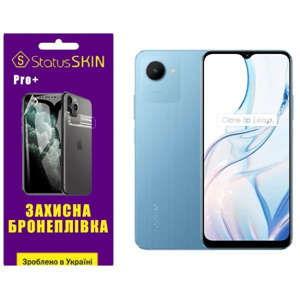 Поліуретанова плівка StatusSKIN Pro+ для Realme C30s Глянцева (Код товару:35890) Харьков - изображение 1