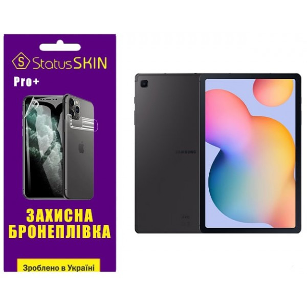 Поліуретанова плівка StatusSKIN Pro+ для Samsung Tab S6 Lite 10.4 2020/2022/2024 Глянцева (Код товар Харьков - изображение 1