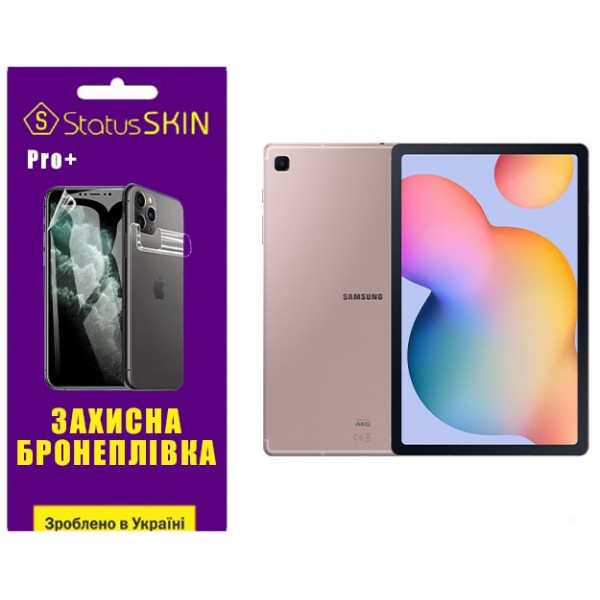 Поліуретанова плівка StatusSKIN Pro+ для Samsung Tab S6 Lite 10.4 2020/2022/2024 Матова (Код товару: Харьков - изображение 1