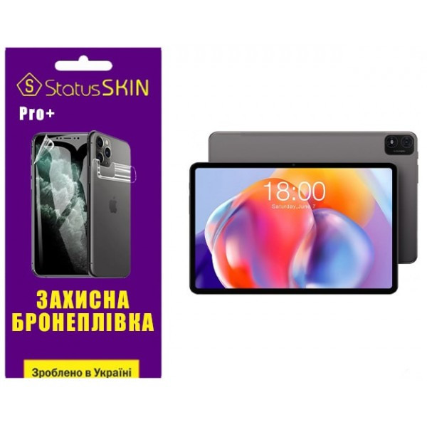 Поліуретанова плівка StatusSKIN Pro+ для Teclast T40S Матова (Код товару:35924) Харьков - изображение 1