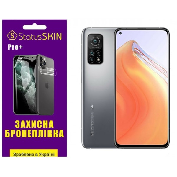 Поліуретанова плівка StatusSKIN Pro+ для Xiaomi Mi 10T/Mi 10T Pro Глянцева (Код товару:35810) Харьков - изображение 1