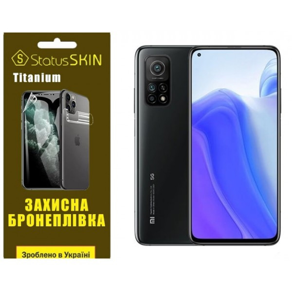 Поліуретанова плівка StatusSKIN Titanium для Xiaomi Mi 10T/Mi 10T Pro Глянцева (Код товару:35813) Харьков - изображение 1