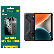 Поліуретанова плівка StatusSKIN Ultra для Blackview Tab Active 6 Глянцева (Код товару:35946) Харьков