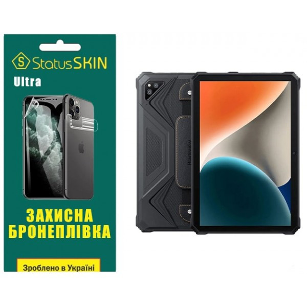 Поліуретанова плівка StatusSKIN Ultra для Blackview Tab Active 6 Глянцева (Код товару:35946) Харьков - изображение 1
