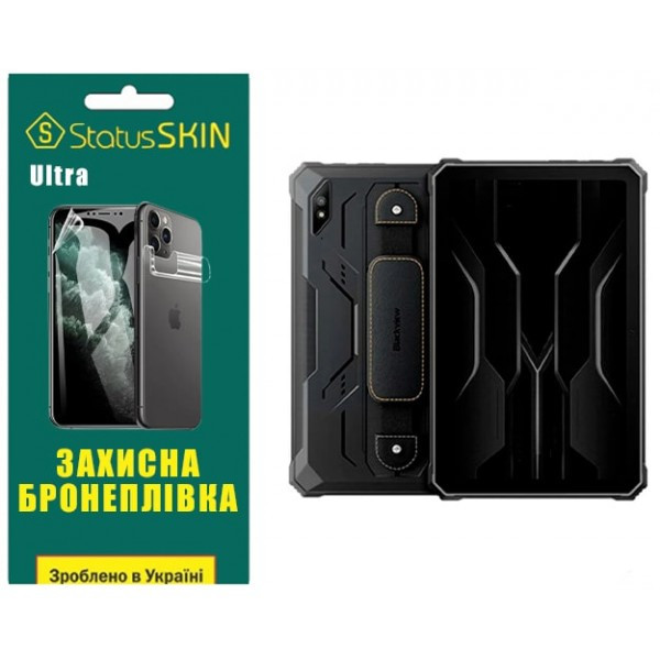 Поліуретанова плівка StatusSKIN Ultra для Blackview Tab Active 8/8 Pro Глянцева (Код товару:35939) Харьков - изображение 1