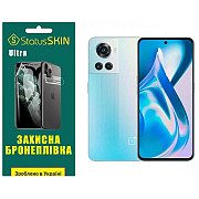 Поліуретанова плівка StatusSKIN Ultra для OnePlus 10R/Ace Глянцева (Код товару:35989) Харьков