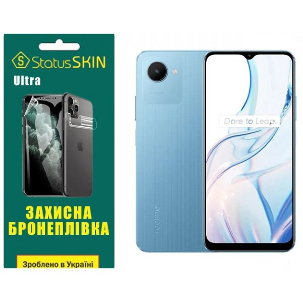 Поліуретанова плівка StatusSKIN Ultra для Realme C30s Глянцева (Код товару:35892) Харьков - изображение 1