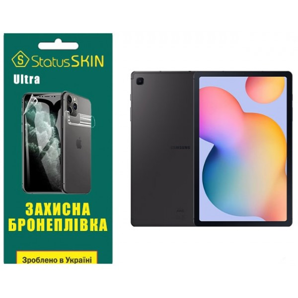 Поліуретанова плівка StatusSKIN Ultra для Samsung Tab S6 Lite 10.4 2020/2022/2024 Глянцева (Код това Харьков - изображение 1