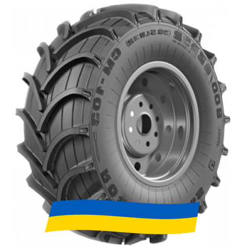 800/65 R32 Росава CM-103 172A8 Сельхоз шина Киев - изображение 1