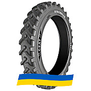 340/85 R48 Ceat FARMAX RC 159/156A8/D Сільгосп шина Киев