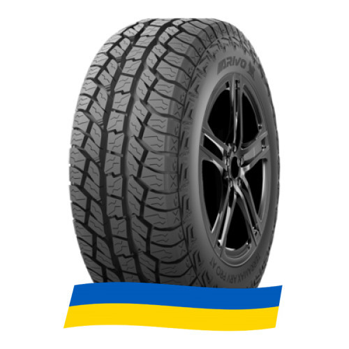 255/60 R18 Arivo Terramax ARV Pro A/T 112T Внедорожная шина Киев - изображение 1