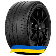 265/30 R19 Michelin Pilot Sport Cup 2 Connect 93Y Легковая шина Киев